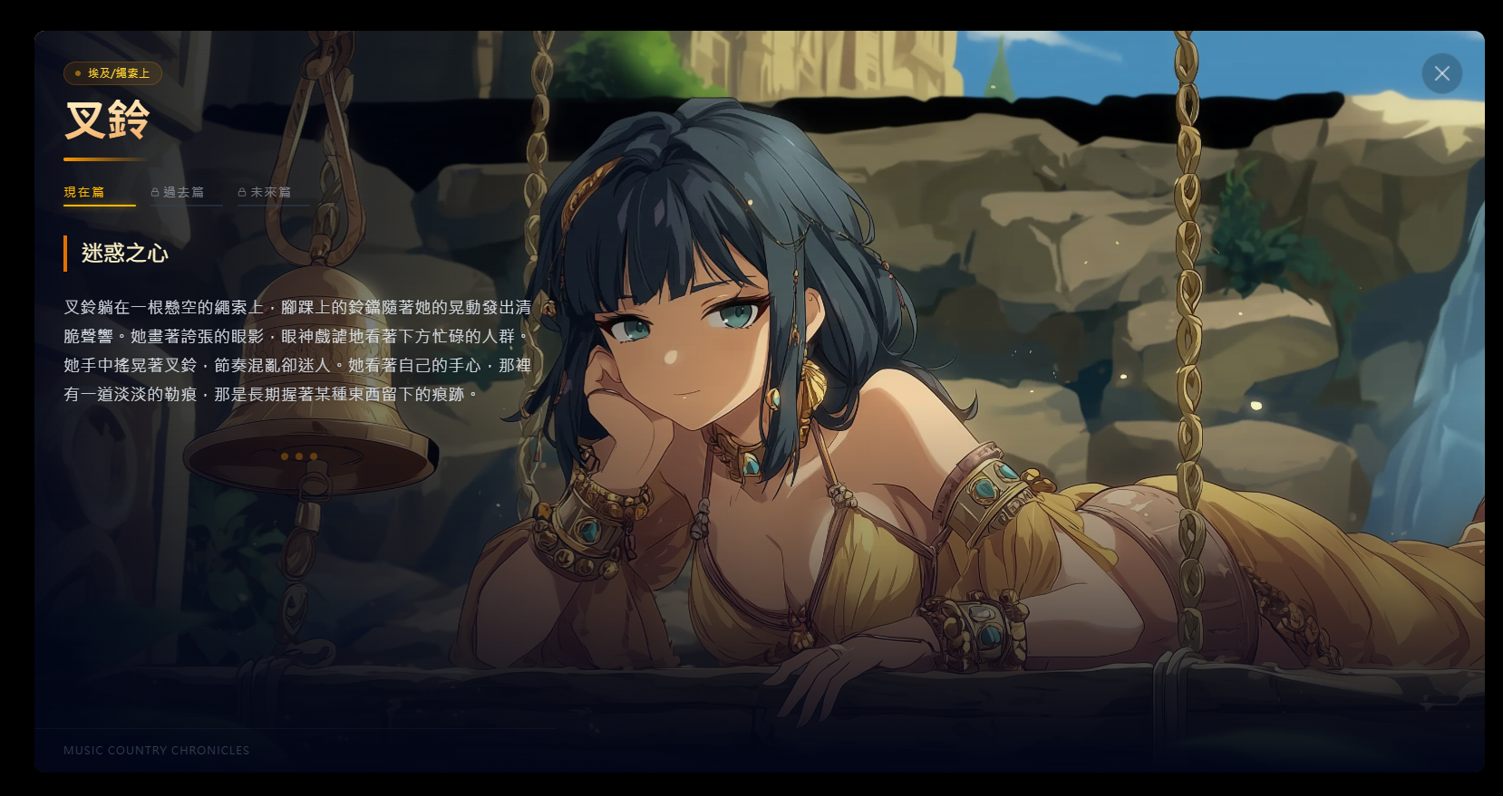 《逃跑騎士》冒險與系統畫面