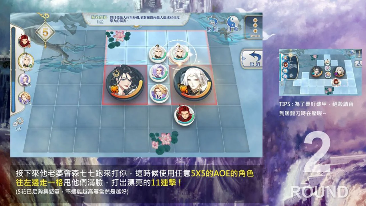 血魔伊甸園